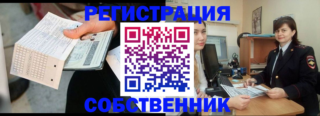 временная регистрация адрес в Белой Холунице