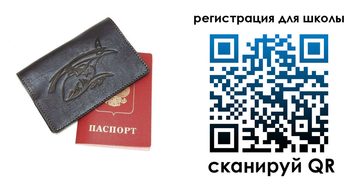 прописка поиск в Белой Холунице