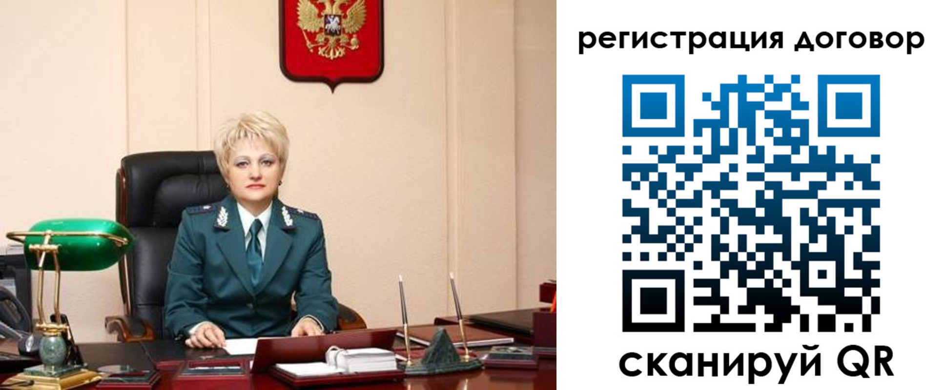 прописка для военкомата в Белой Холунице