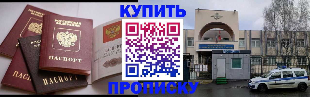 регистрация для дет. сада в Белой Холунице