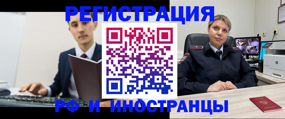 регистрация для дет. сада в Белой Холунице