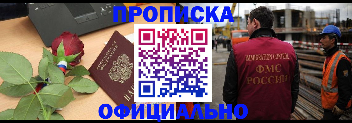 форма 3 в Белой Холунице